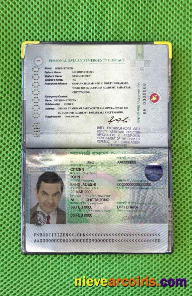 Bangladesh passport (2013-2019) photolook